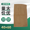 40 × 60 Sack non-slip Paving Sack Bags customized foodstuff packing hardware Sack Yellow sacks