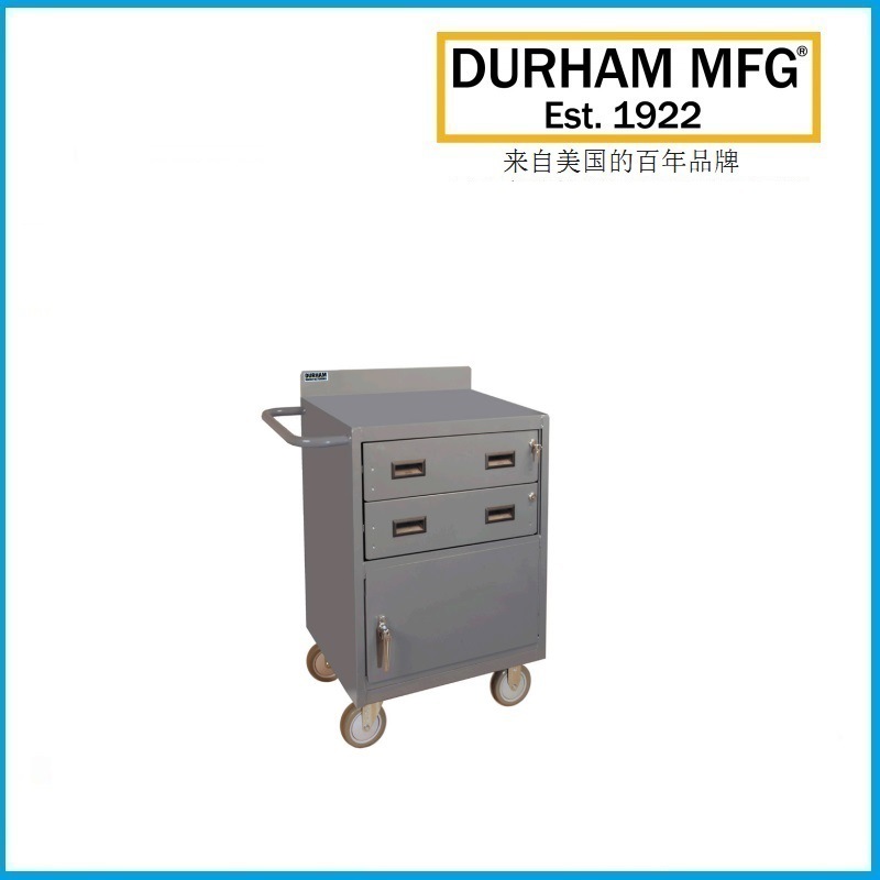 宽610mm移动式工作柜 2个抽屉 2201-95 DURHAM品牌