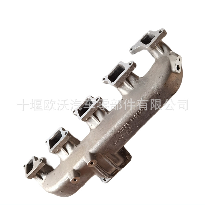 For 4H National Six Engine Intake Pipe Assembly 1008016 -e8200