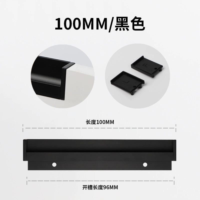 顶捷现代简约衣柜柜门嵌入式隐形拉手 2.9米开槽款橱柜抽屉门把手