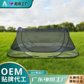 蚊帐、床幔;帐篷;婴童蚊帐