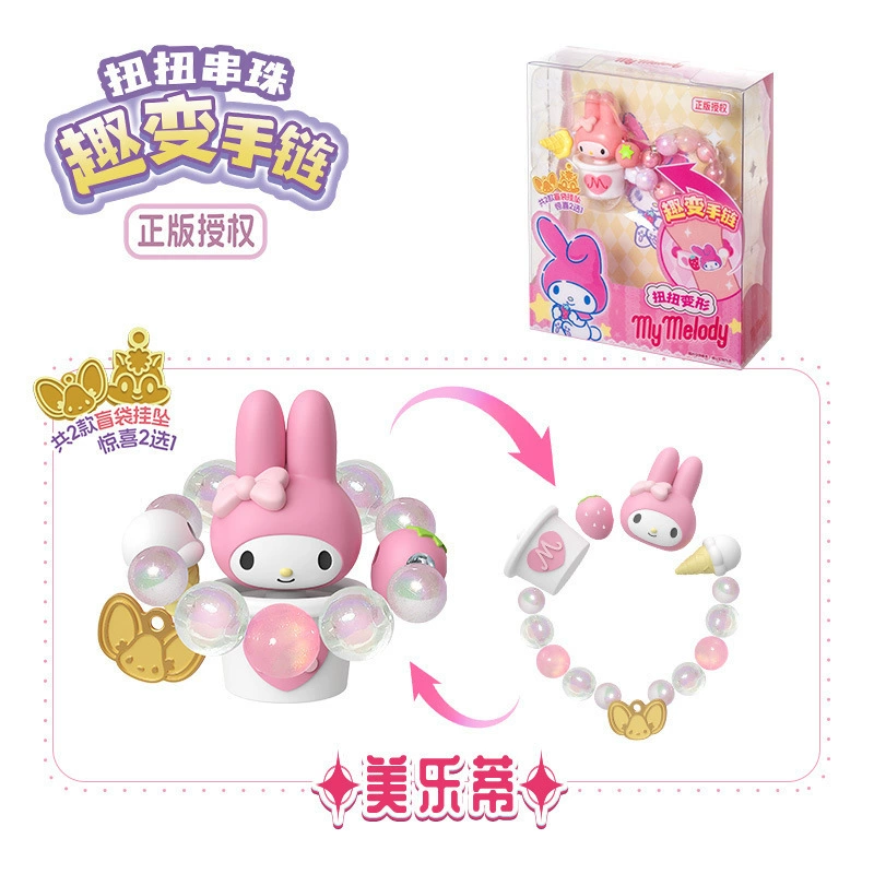 Sanrio, Bracelet with beads, smart toy, handmade, Birthday gift