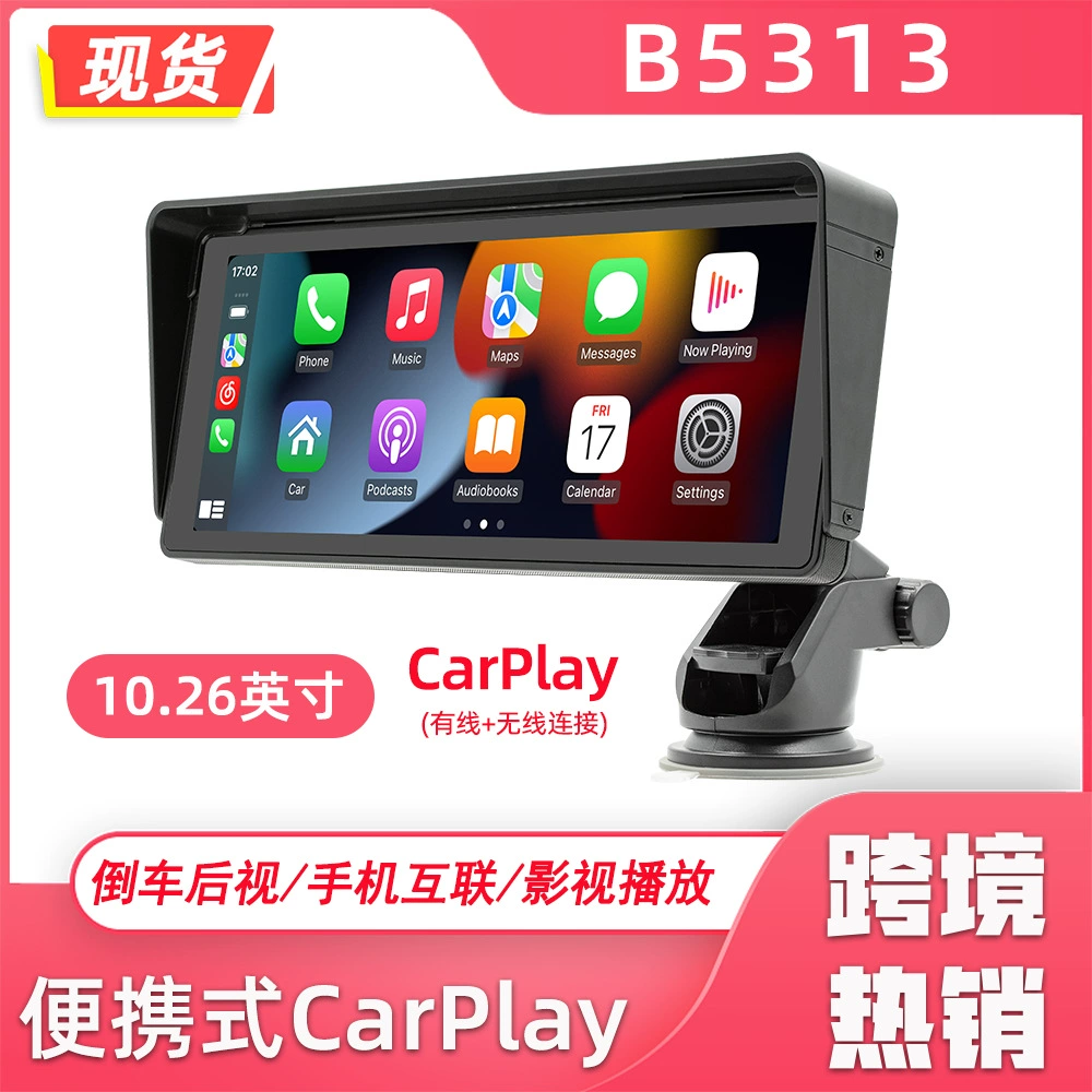 Handheld concealer for auto, wireless launcher, 10.2 inch, bluetooth, MP5