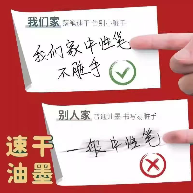 Chenguang AGP81027 Fulu Daaji プレスゲルペン 0.5 弾丸学生黒試験署名ブラシペン|undefined