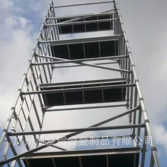 江苏铝合金双宽直爬脚手架铝合金移动脚手架可移动防滑带扶手加宽