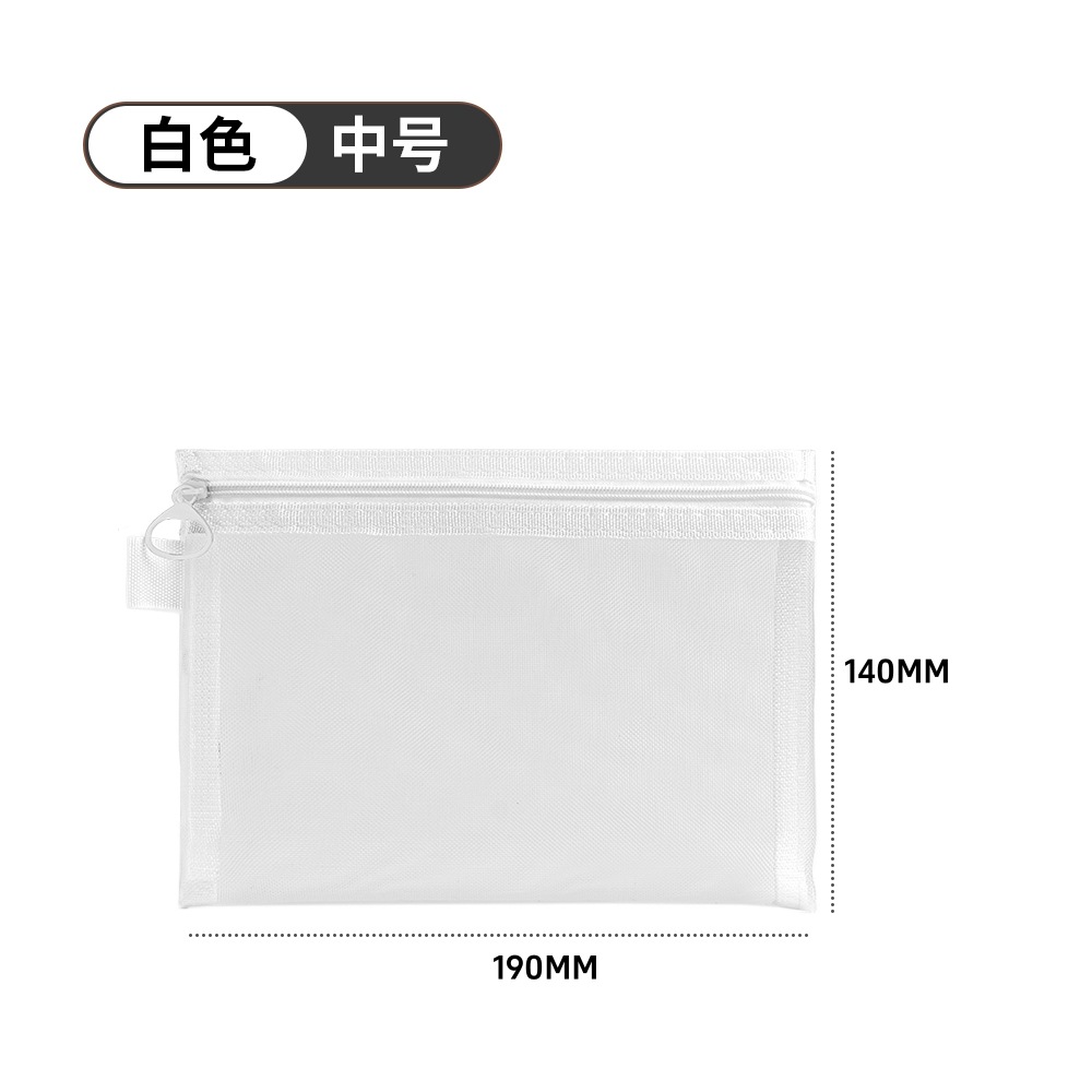 【화이트】중형 사이즈