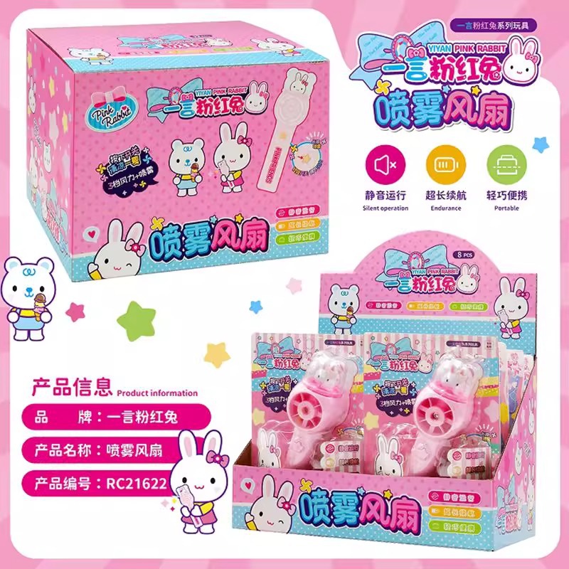 Una palabra conejo rosa caja de maquillaje infantil mesa de maquillaje simulación bolsa de almacenamiento portátil de trabajo niña juguetes caseros