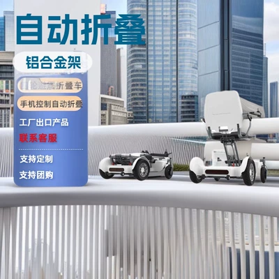 Qatlanan elektrik velosipedlər with Automatic Folding Aluminum Alloy