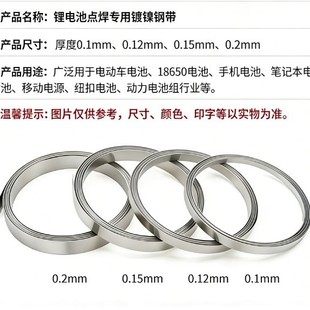 18650�늳��B��Ƭ��䓎�늳�����Ƭ��懎��c�����üӹ��ü�