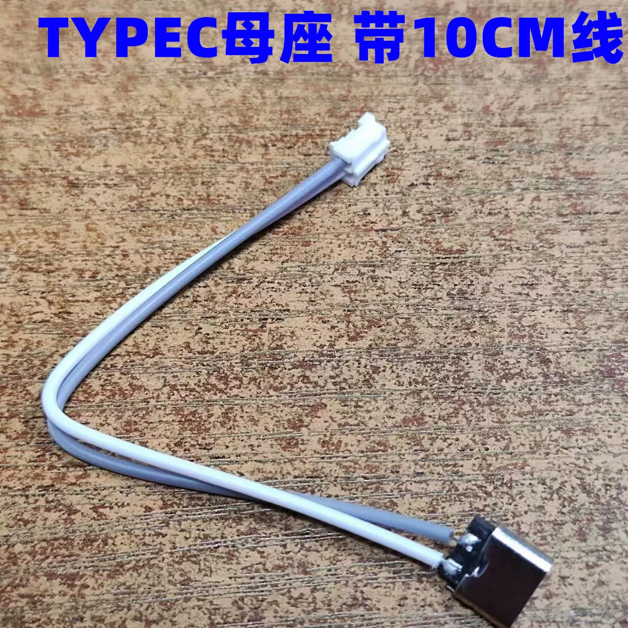 LED night light, two-color touch control panel, table lamp, 5v, circuit