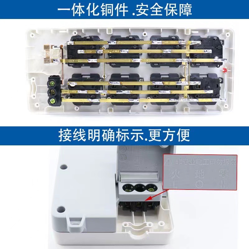 Chint socket without wire plug-in electrical plug-in board wireless plug-in multi-functional porous high-power wiring board plug-in board