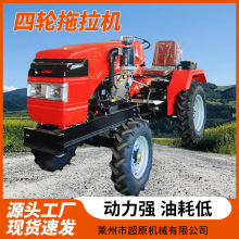 大马力农用小型耕地机多功能拖拉机四轮柴油拖拉机