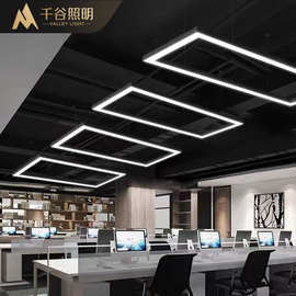 led长方形灯办公室吊灯会议室灯回型灯健身房造型灯台球室氛围灯