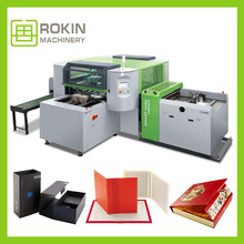全自动皮壳机 全自动书型盒组装机搭配上翻折边礼盒纸盒成型机