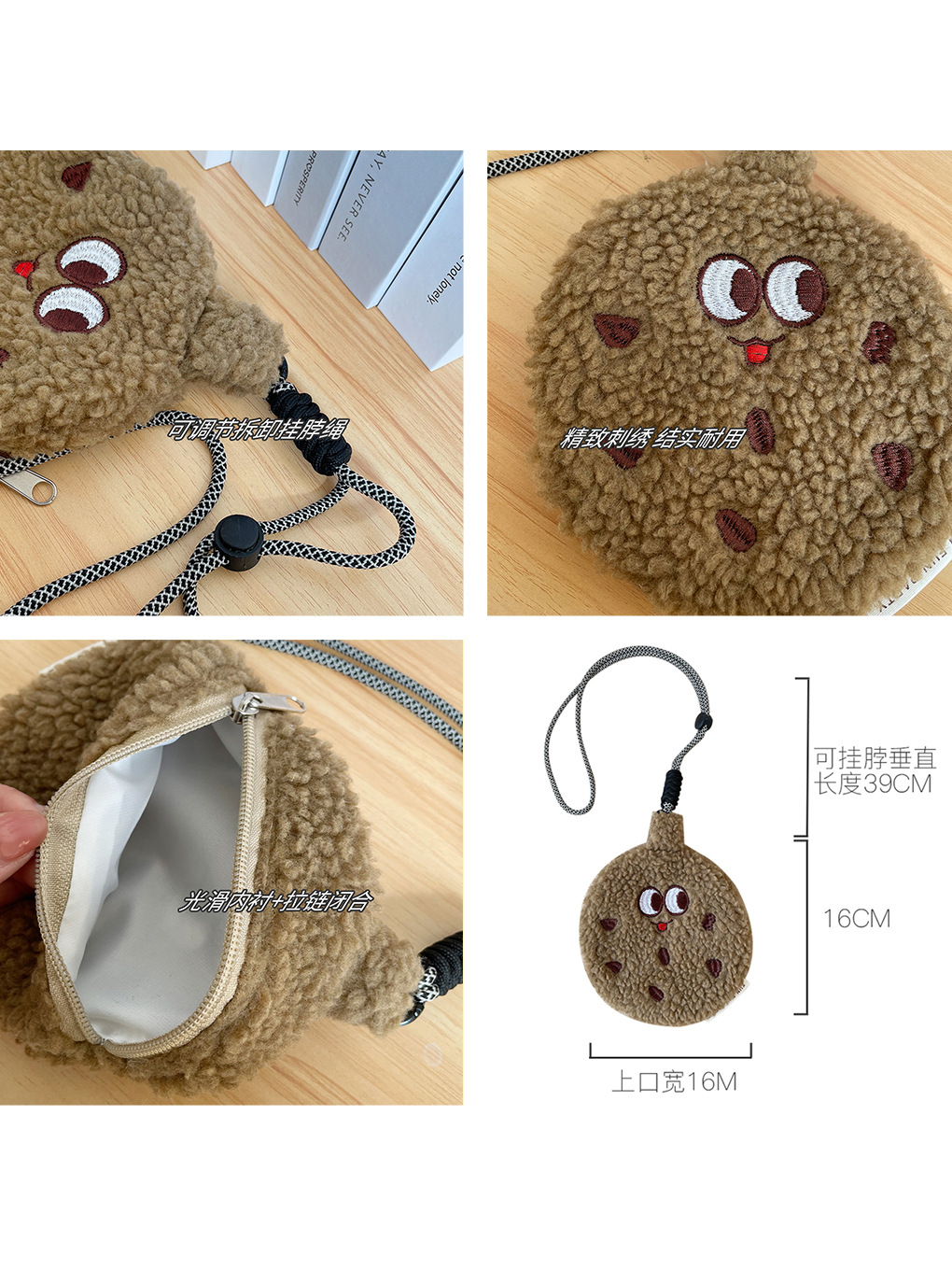 Bolsas de galletas, lindas bolsas de cuello de peluche, expresiones extrañas, bolsas de auriculares, bolsas de cambio, bolsas de almacenamiento de cosméticos