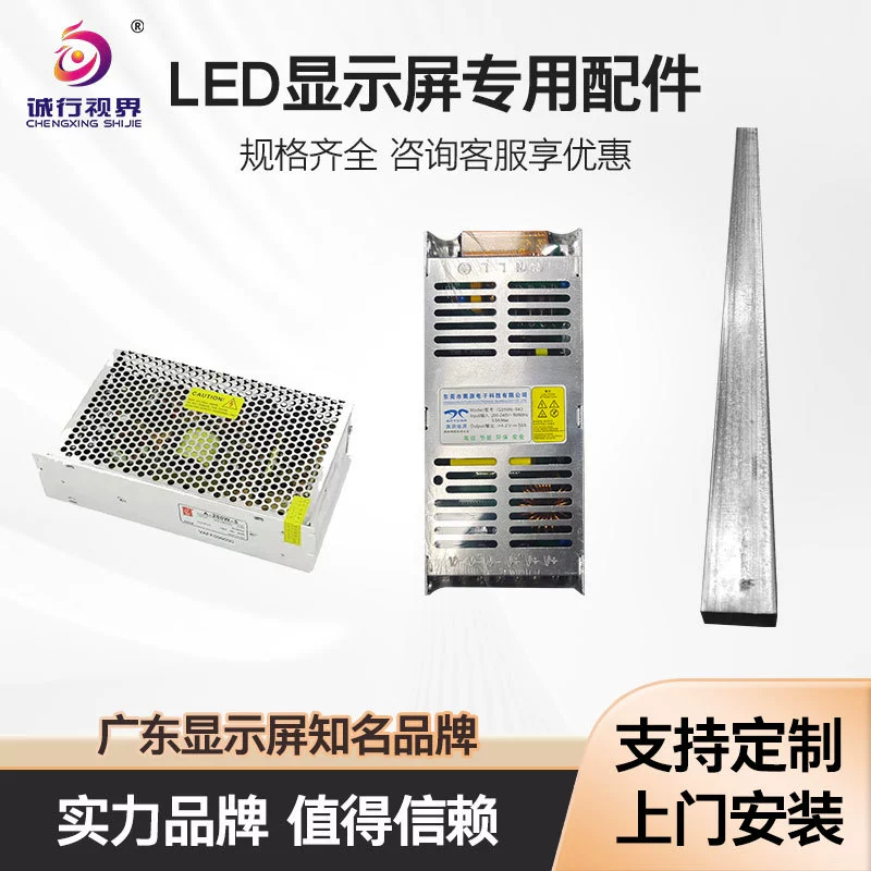 LED-магнитный металлический источник питания, аксессуары, оптом
