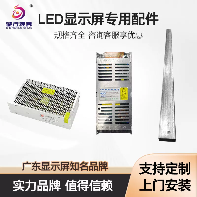 LED-магнитный металлический источник питания, аксессуары, оптом