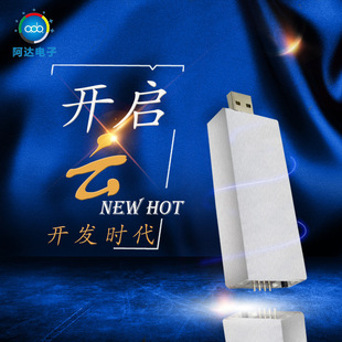 Free Development of Ada-A01 Cloud Programmer for Burning and Writing Icusb Microcontrollers, Compatible with High-Speed Burning