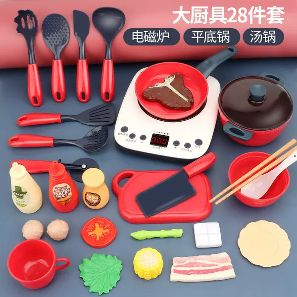 Set, electromagnetic Chinese kitchenware, 28 pieces