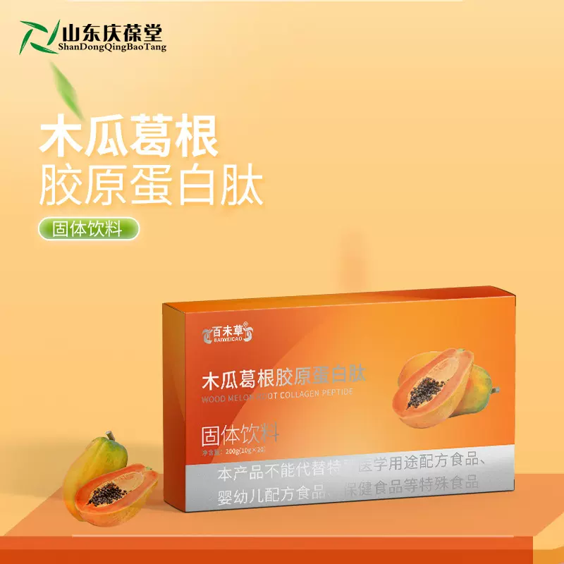 定制葛根木瓜固体饮料外贸出口贴牌OEM/ODM厂家代加工生产厂家