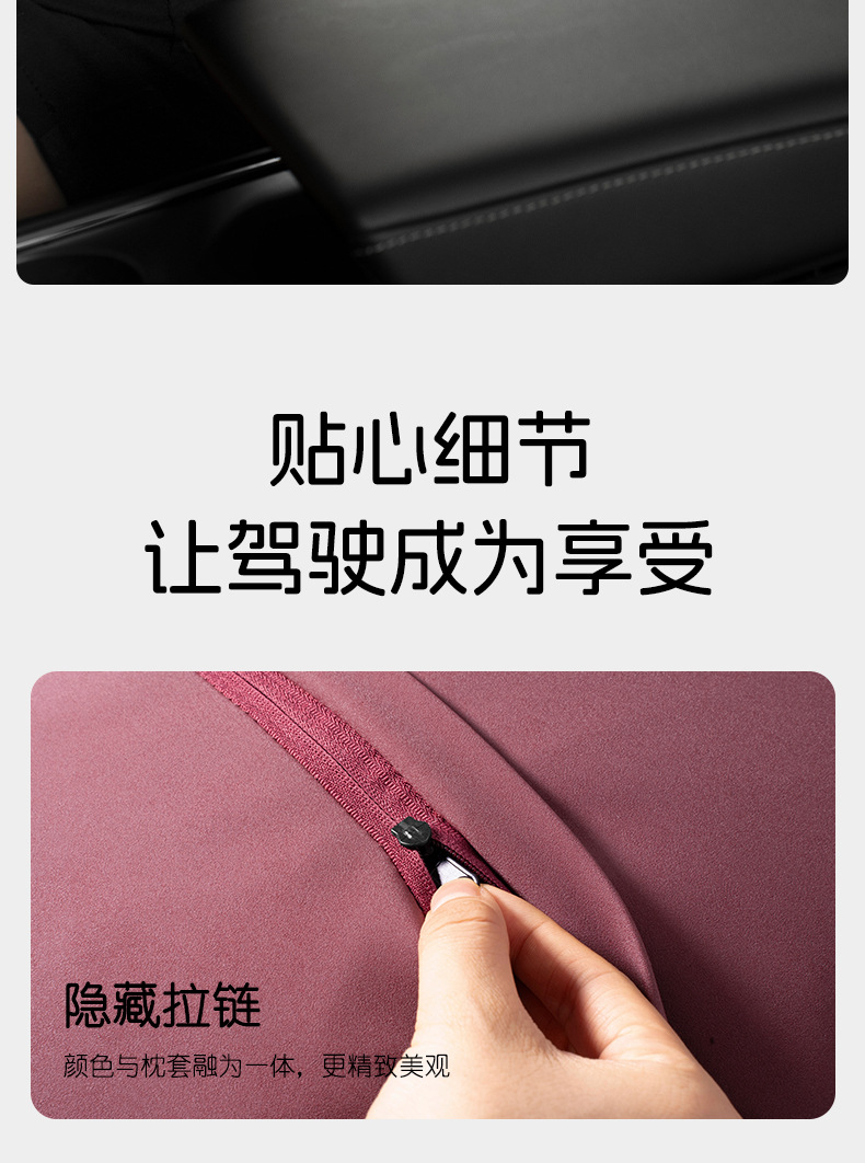 Suitable for Zhiji L7 Headrest and Lumbar Support Car L6 Seat Ls6 Lumbar Support Ls7 Car Neck Pillow Cushion Lumbar Cushion Supplies