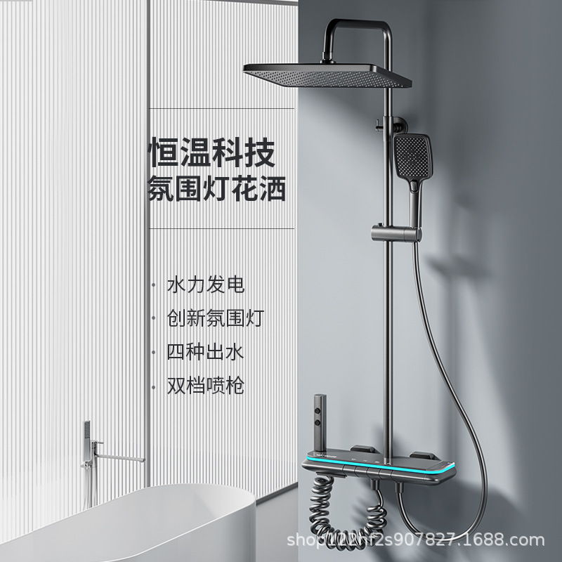Fabricante pistola gris ducha de temperatura constante juego de ducha pantalla digital baño de lluvia baño de cobre baño doméstico ducha presurizada