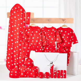 Baby Clothes Gift Box Newborn 0-3 Months Pure Cotton Spring & Fall 6 Newborn Full Month Baby Baby Intimates Set Baby Baby