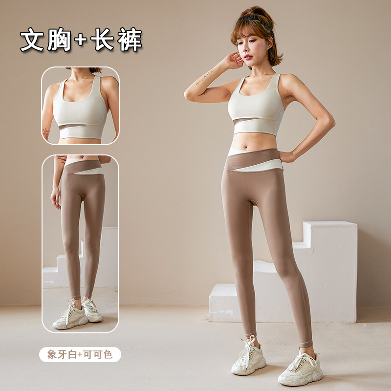ヨガの服のスーツの女性の秋のスポーツの下着の専門のベストのファッションの防震はブラジャーのフィットネスのランニングスーツを集めます。|undefined