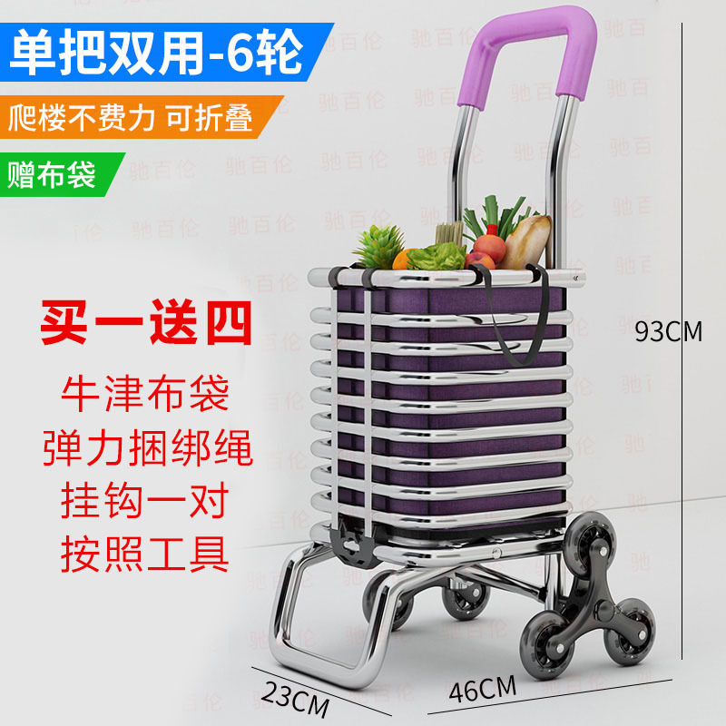 Carrito de compras de verduras pequeño carro de tracción doméstico plegable carro de tracción de compras ligero carro de tracción de compras para ancianos subir escaleras carro de tracción de mercancías carro de compras