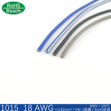 ̫�S 1015 18AWG������Ӿ�ROHS�h����܇���ӹ��O���B����ȼ��a