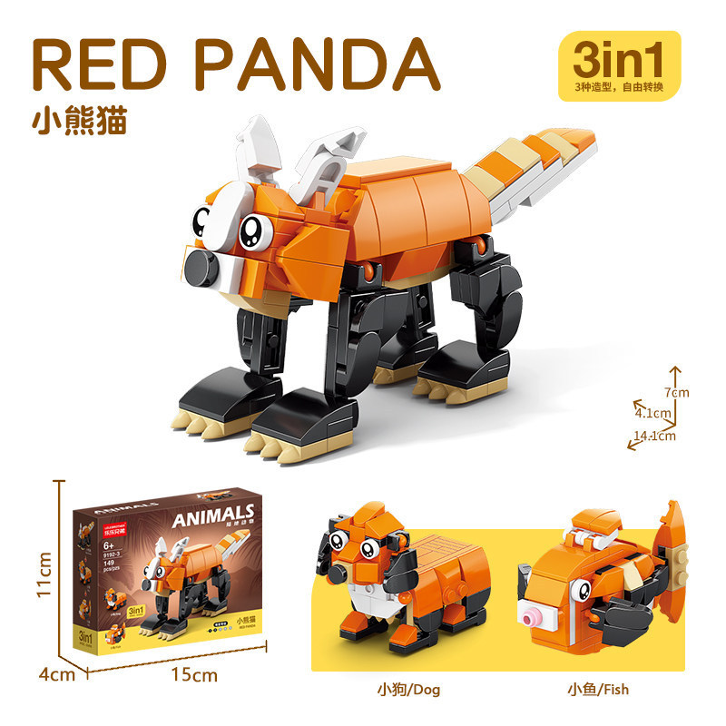 9192-3 Red Panda 149 grains [exquisite color box]