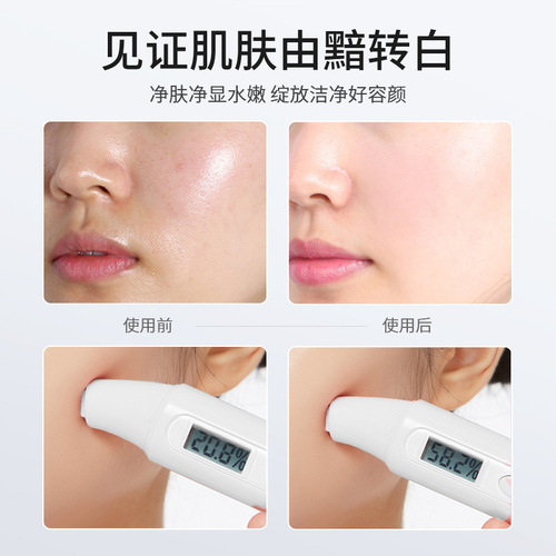 Yazhi whitening facial cleanser, moisturizing, cleaning, removing blackheads and acne, deep removing mites, brightening skin tone, niacinamide facial cleanser