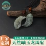 水墨岫玉吊坠