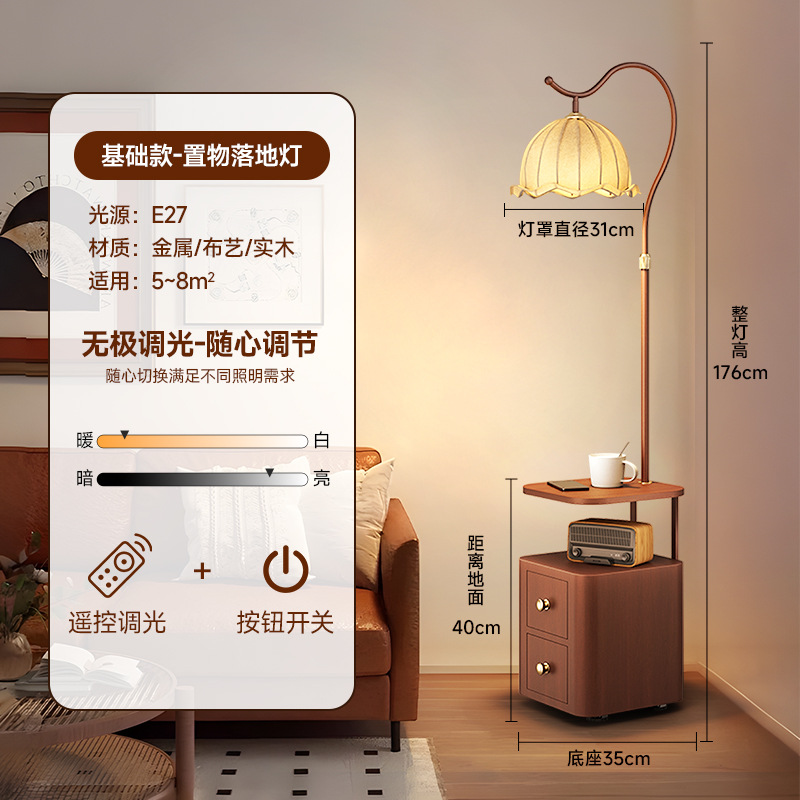 호두나무 테이블 상판 - 호두나무 캐비닛 - 무한 조광 가능, 전체 스펙트럼 눈 보호 소스