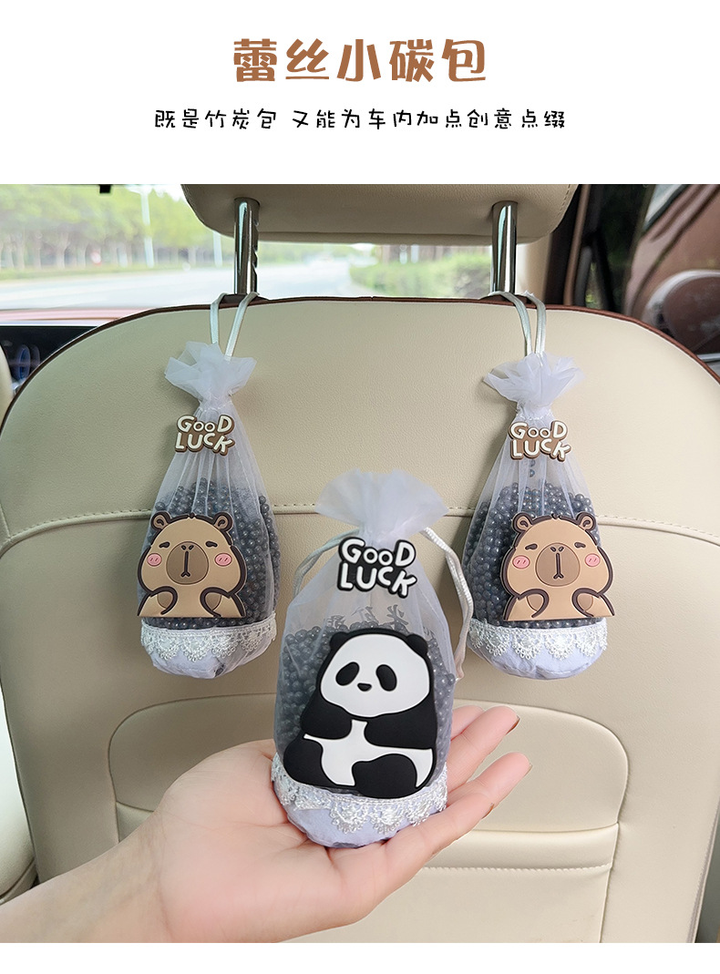 Cute Cartoon Charcoal Bag for Car Use, Activated Carbon Bag for New Cars to Remove Formaldehyde and Odors, In-Car Bamboo Charcoal Bag, Car Interior Supplies