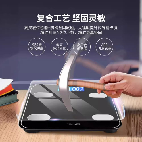 Household accurate charging electronic human body intelligent body fat small girls dormitory weighing electronic scale