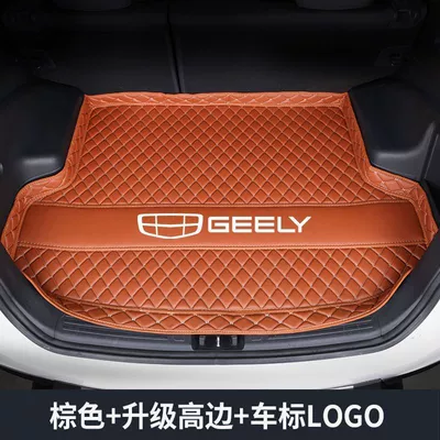 Trunk Cushion Thickened — Trunk Mat - high-side-car-standard-style-brown-rice-noodles-thickened-and-wear-resistant-corolla-rui-22-23-fuel