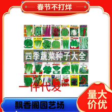 �߲˷N���ļ��̨�r������������˾²�С�[�ݴ�ȫС���[�S�����