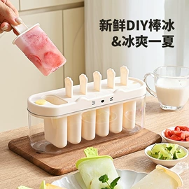 被子固定器;冰格;衣夹裤夹