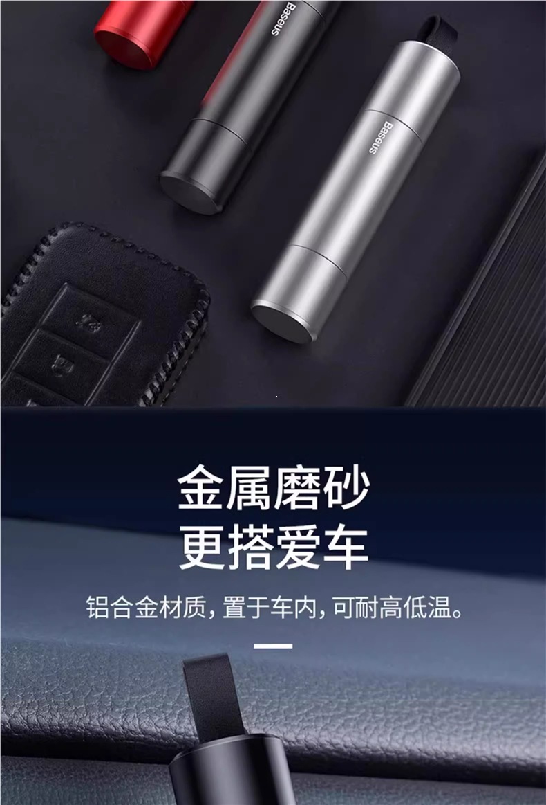 Baseus Car Window Breaker, Car-mounted Cutter, Multifunctional Glass Emergency Tool, Escape Car Emergency Life-Saving Hammer, Safety Belt