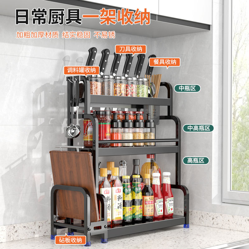 Estante de cocina condimento rack habitación hogar palillos rack cuchillo rack de almacenamiento multifuncional condimento rack de almacenamiento