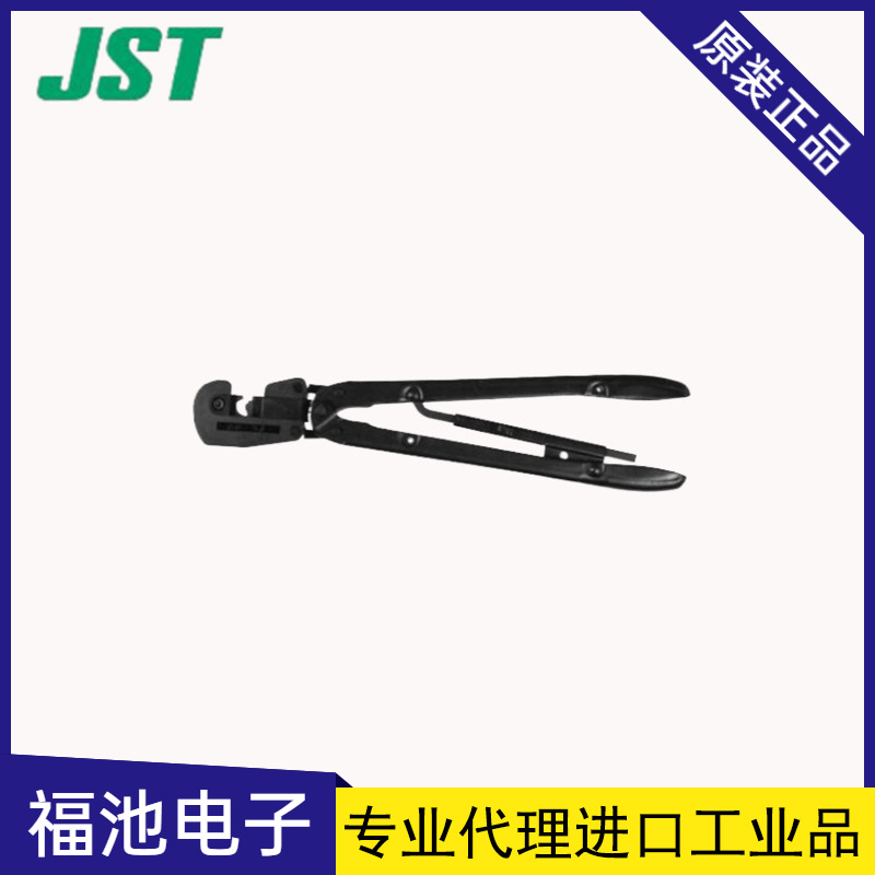 日本进口 JST日压 压接钳 YG-8S 旗形端子用