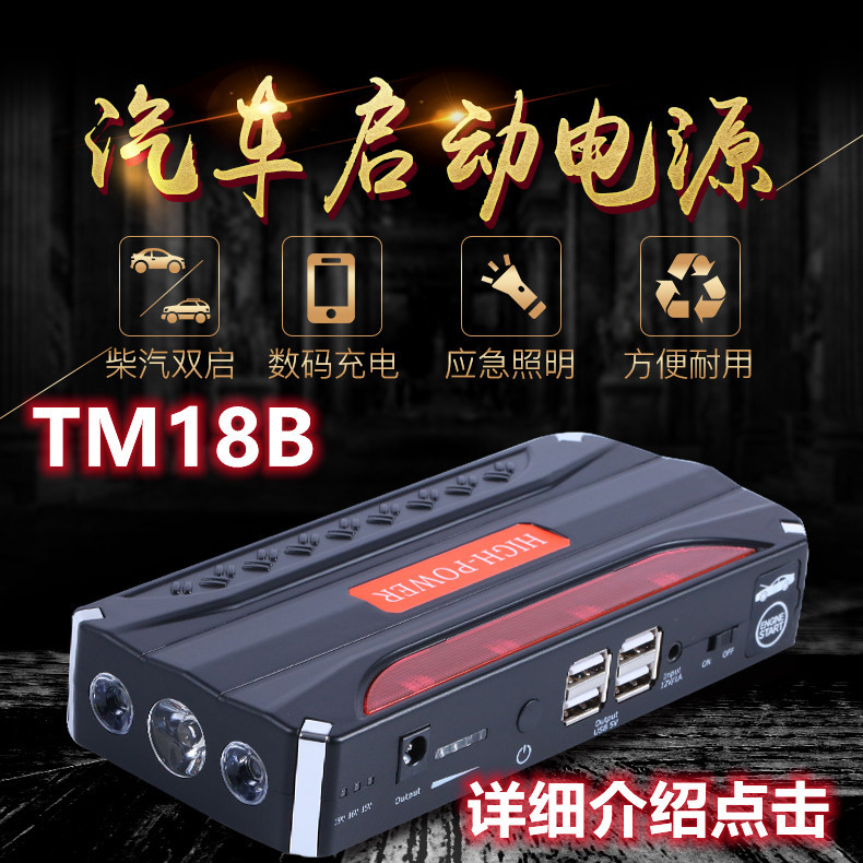 TM18B(2)_副本