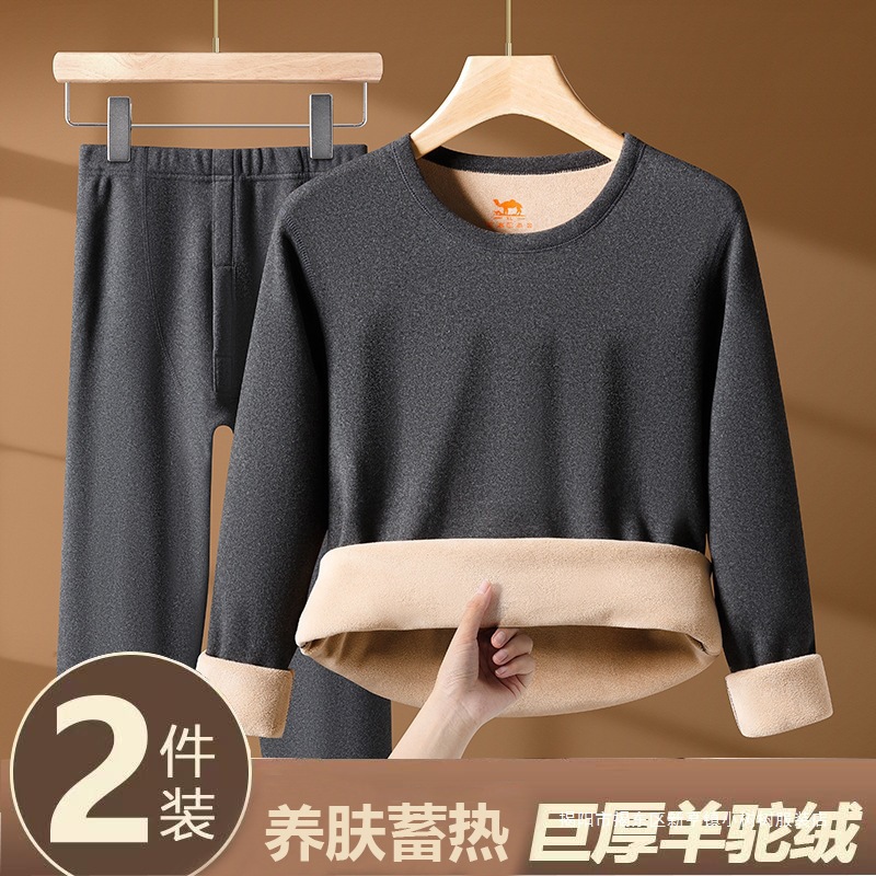[Thick Camel Velvet] Autumn and Winter Thermal Intimates Round Neck Men's and Women's Suits Fleece-Lined and Thickeneded Cold-Proof Autumn Clothes and Long Pants