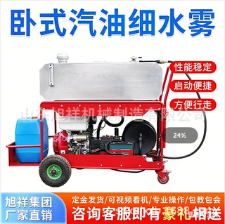 手推式细水雾灭火装置 移动式高压细水雾 商场车间消防灭火设备