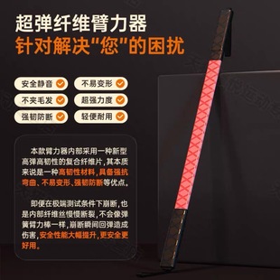 Arm Strength Device for Men, Arm Strength Bar, Fitness Equipment for Home Use, Silent Grip Strength Device for Students and Children, Arm Strength Training Device