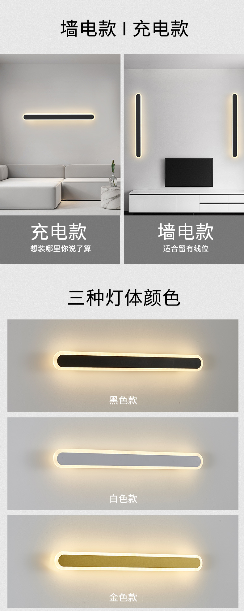 长条壁灯轻奢卧室床头灯线条灯现代简约北欧极简客厅背景墙壁灯具-阿里巴巴