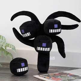 跨境新品Wither Storm Plush 凋灵风暴周边公仔毛绒玩具树杈蜘蛛
