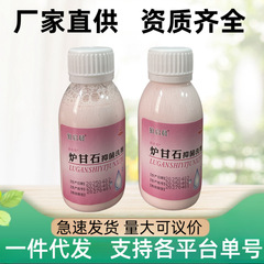 本物のカロジン抗菌ローション 100 ミリリットルカロジンローション皮膚のかゆみ鎮痒カロジン抗菌液体