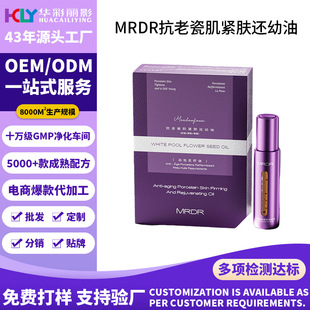 MRDR���ϴɼ��o�w߀���Ͱ׳ػ��Ѿo���沿�̝����y�aˮ�����A��
